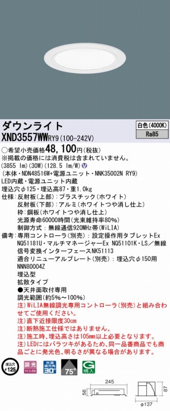 XND3557WWRY9 pi\jbN _ECg zCg 100 LED F  gU