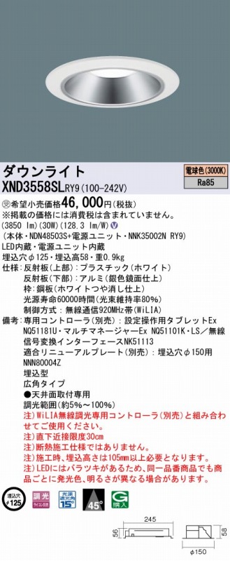 XND3558SLRY9 pi\jbN _ECg 125 Vo[ LED dF  Lp