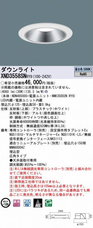 XND3558SNRY9 pi\jbN _ECg 125 Vo[ LED F  Lp