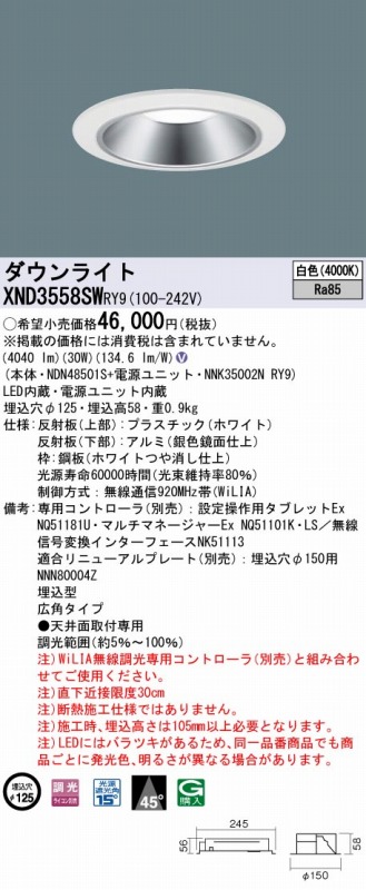 XND3558SWRY9 pi\jbN _ECg 125 Vo[ LED F  Lp