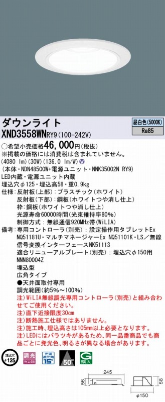 XND3558WNRY9 pi\jbN _ECg zCg 125 LED F  Lp