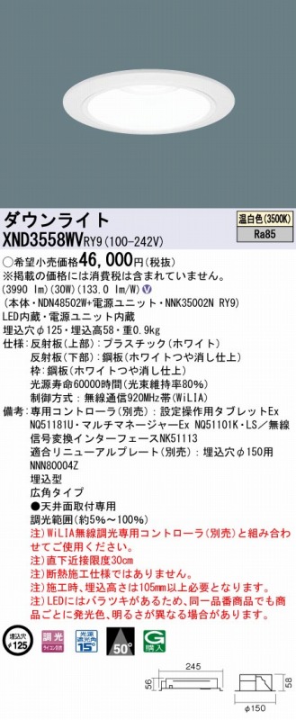 XND3558WVRY9 pi\jbN _ECg zCg 125 LED F  Lp