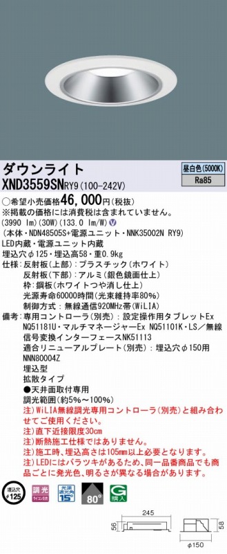 XND3559SNRY9 pi\jbN _ECg 125 Vo[ LED F  gU