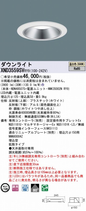 XND3559SVRY9 pi\jbN _ECg 125 Vo[ LED F  gU