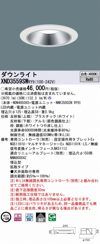 XND3559SWRY9 pi\jbN _ECg 125 Vo[ LED F  gU