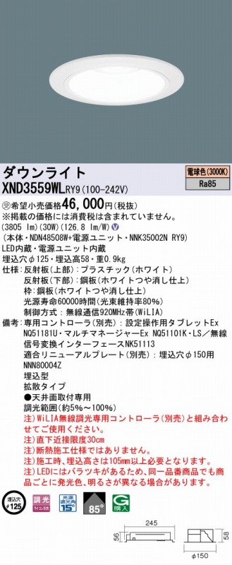 XND3559WLRY9 pi\jbN _ECg zCg 125 LED dF  gU