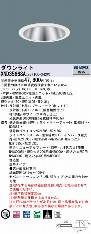 XND3566SALZ9 pi\jbN _ECg Vo[ 150 LED F  Lp