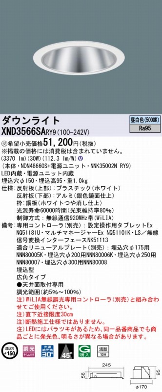 XND3566SARY9 pi\jbN _ECg Vo[ 150 LED F  Lp