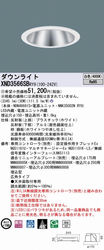 XND3566SBRY9 pi\jbN _ECg Vo[ 150 LED F  Lp