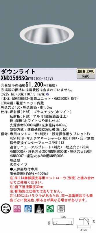 XND3566SCRY9 pi\jbN _ECg Vo[ 150 LED F  Lp