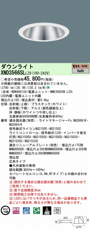 XND3566SLLZ9 pi\jbN _ECg Vo[ 150 LED dF  Lp