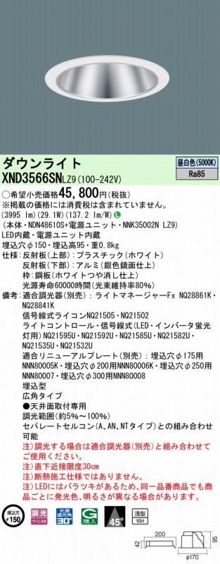 XND3566SNLZ9 pi\jbN _ECg Vo[ 150 LED F  Lp