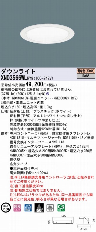XND3566WLRY9 pi\jbN _ECg zCg 150 LED dF  Lp