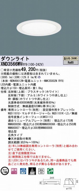 XND3566WVRY9 pi\jbN _ECg zCg 150 LED F  Lp