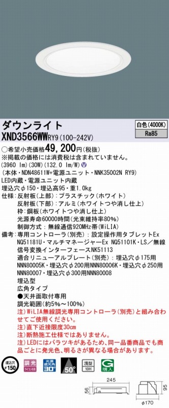 XND3566WWRY9 pi\jbN _ECg zCg 150 LED F  Lp