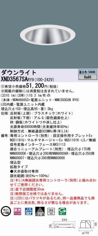 XND3567SARY9 pi\jbN _ECg Vo[ 150 LED F  gU