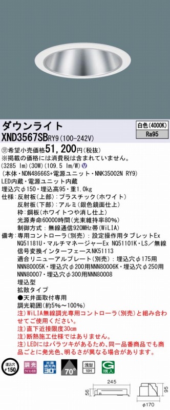 XND3567SBRY9 pi\jbN _ECg Vo[ 150 LED F  gU
