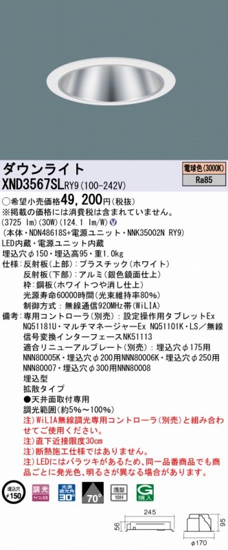 XND3567SLRY9 pi\jbN _ECg Vo[ 150 LED dF  gU