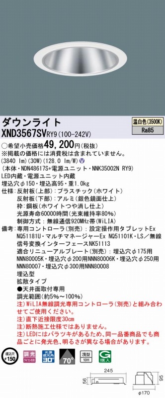 XND3567SVRY9 pi\jbN _ECg Vo[ 150 LED F  gU