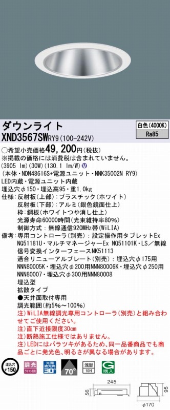 XND3567SWRY9 pi\jbN _ECg Vo[ 150 LED F  gU