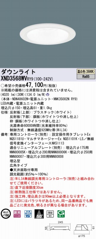 XND3568WVRY9 pi\jbN _ECg zCg 150 LED F  Lp