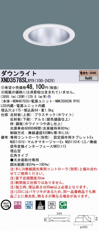XND3578SLRY9 pi\jbN _ECg Vo[ 175 LED dF  Lp