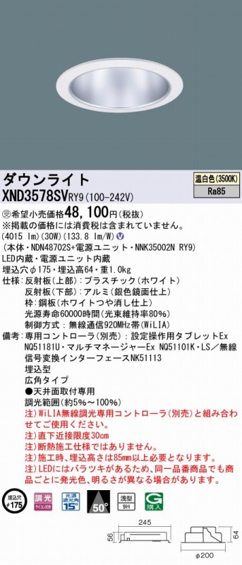 XND3578SVRY9 pi\jbN _ECg Vo[ 175 LED F  Lp