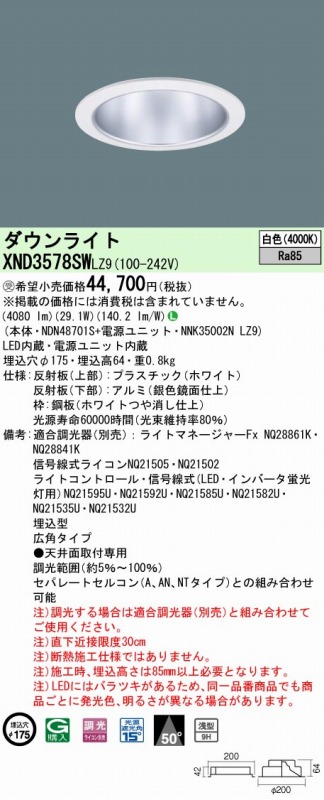 XND3578SWLZ9 pi\jbN _ECg Vo[ 175 LED F  Lp
