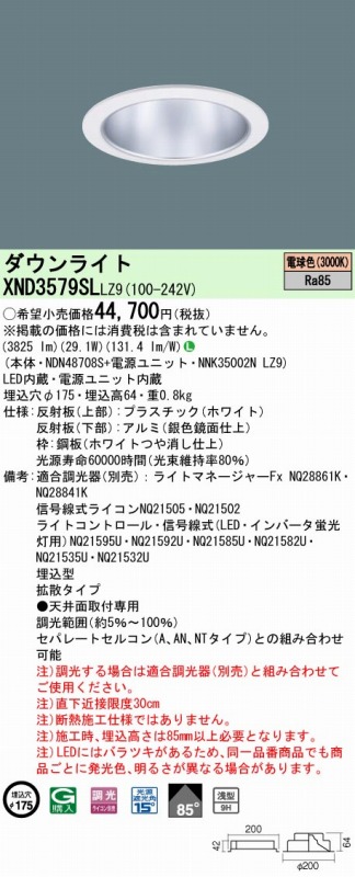 XND3579SLLZ9 pi\jbN _ECg Vo[ 175 LED dF  gU