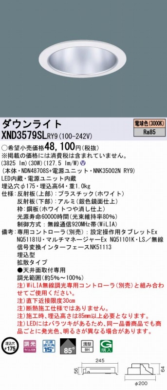 XND3579SLRY9 pi\jbN _ECg Vo[ 175 LED dF  gU