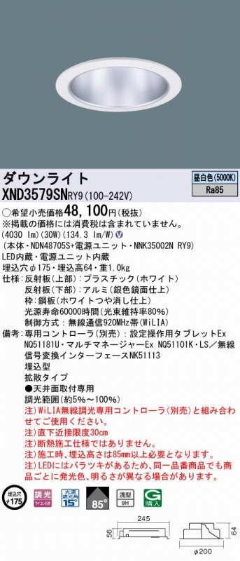 XND3579SNRY9 pi\jbN _ECg Vo[ 175 LED F  gU