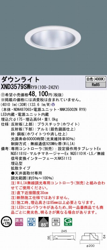XND3579SWRY9 pi\jbN _ECg Vo[ 175 LED F  gU