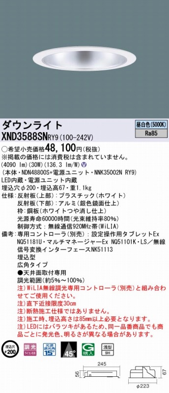 XND3588SNRY9 pi\jbN _ECg Vo[ 200 LED F  Lp