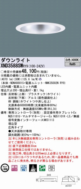 XND3588SWRY9 pi\jbN _ECg Vo[ 200 LED F  Lp
