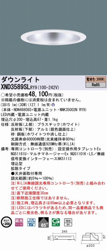 XND3589SLRY9 pi\jbN _ECg Vo[ 200 LED dF  gU