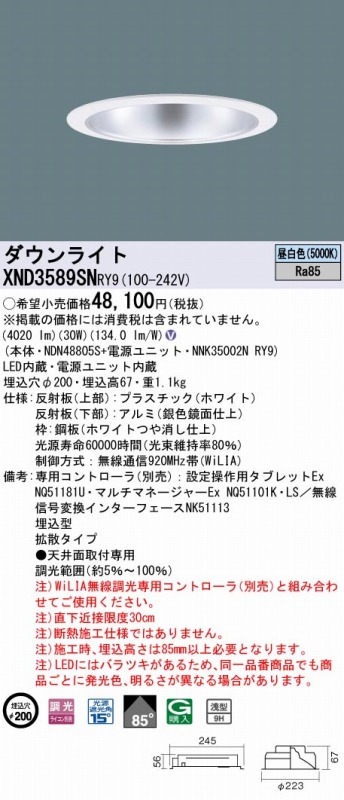 XND3589SNRY9 pi\jbN _ECg Vo[ 200 LED F  gU
