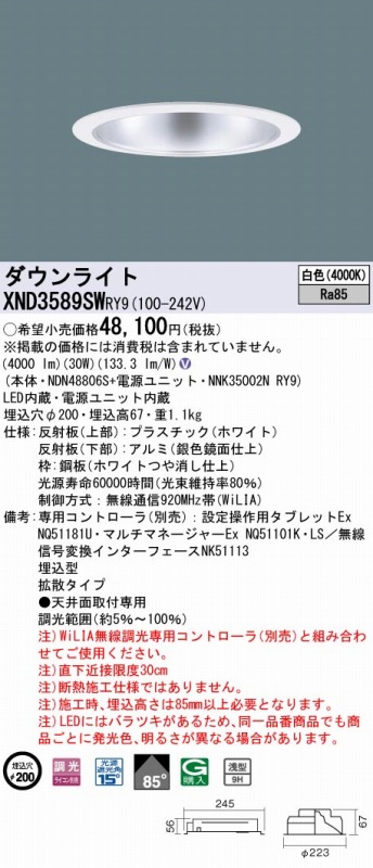 XND3589SWRY9 pi\jbN _ECg Vo[ 200 LED F  gU
