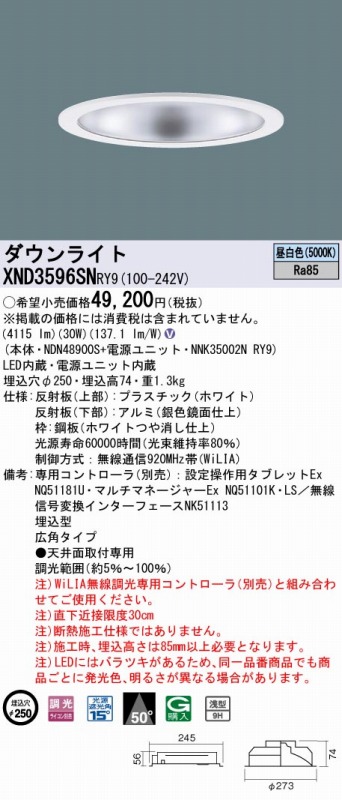 XND3596SNRY9 pi\jbN _ECg Vo[ 250 LED F  Lp