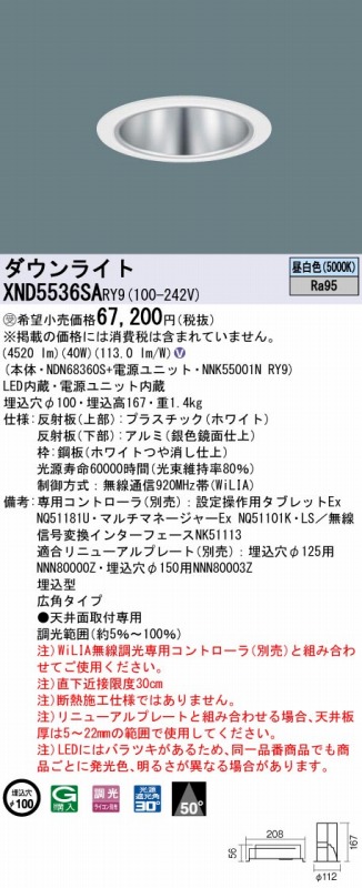 XND5536SARY9 pi\jbN _ECg Vo[ 100 LED F  Lp