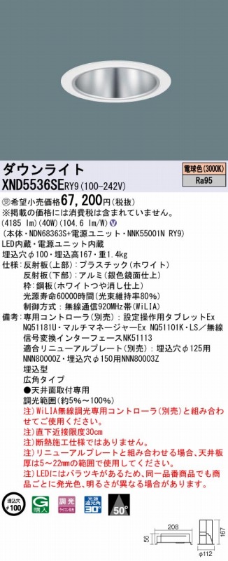 XND5536SERY9 pi\jbN _ECg Vo[ 100 LED dF  Lp