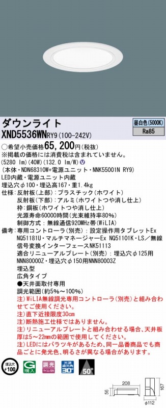 XND5536WNRY9 pi\jbN _ECg zCg 100 LED F  Lp