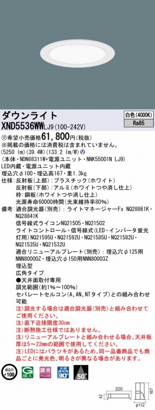 XND5536WWLJ9 pi\jbN _ECg zCg 100 LED F  Lp