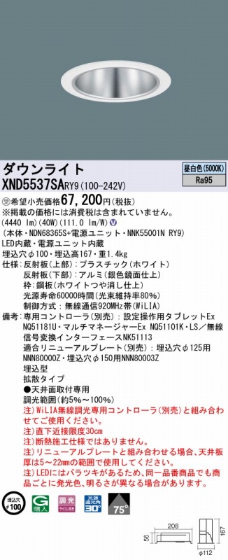 XND5537SARY9 pi\jbN _ECg Vo[ 100 LED F  gU