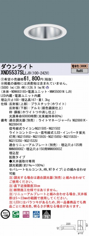 XND5537SLLJ9 pi\jbN _ECg Vo[ 100 LED dF  gU