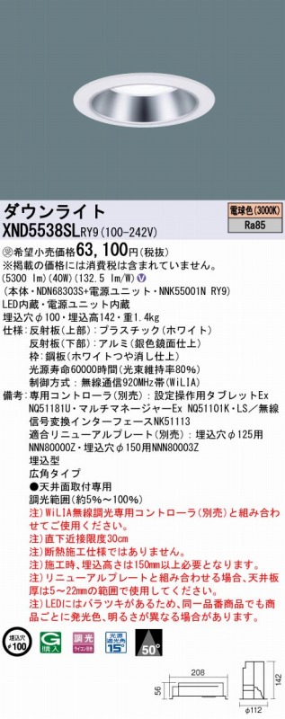 XND5538SLRY9 pi\jbN _ECg Vo[ 100 LED dF  Lp