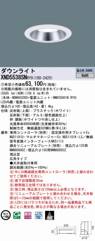 XND5538SNRY9 pi\jbN _ECg Vo[ 100 LED F  Lp