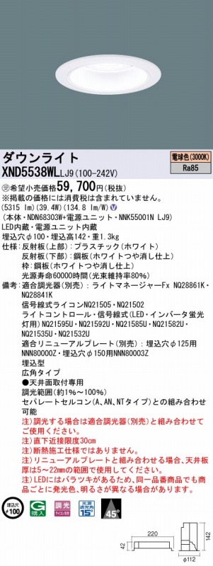 XND5538WLLJ9 pi\jbN _ECg zCg 100 LED dF  Lp