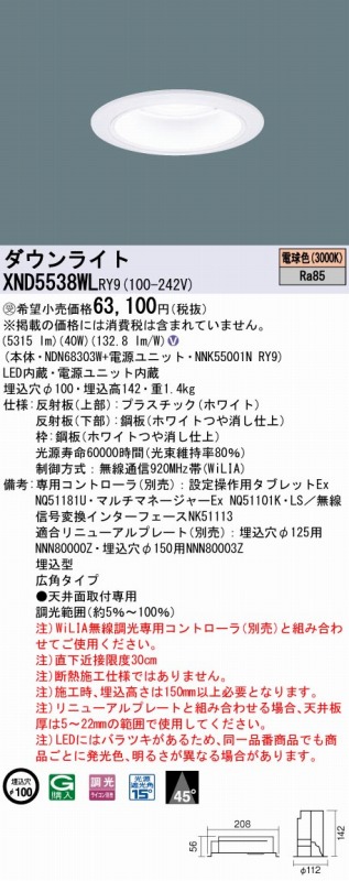 XND5538WLRY9 pi\jbN _ECg zCg 100 LED dF  Lp