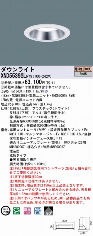 XND5539SLRY9 pi\jbN _ECg Vo[ 100 LED dF  gU