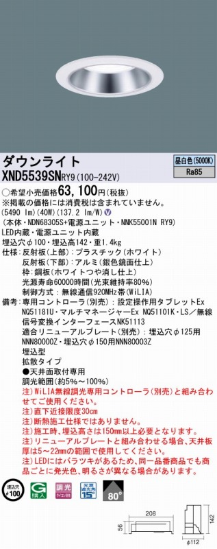 XND5539SNRY9 pi\jbN _ECg Vo[ 100 LED F  gU